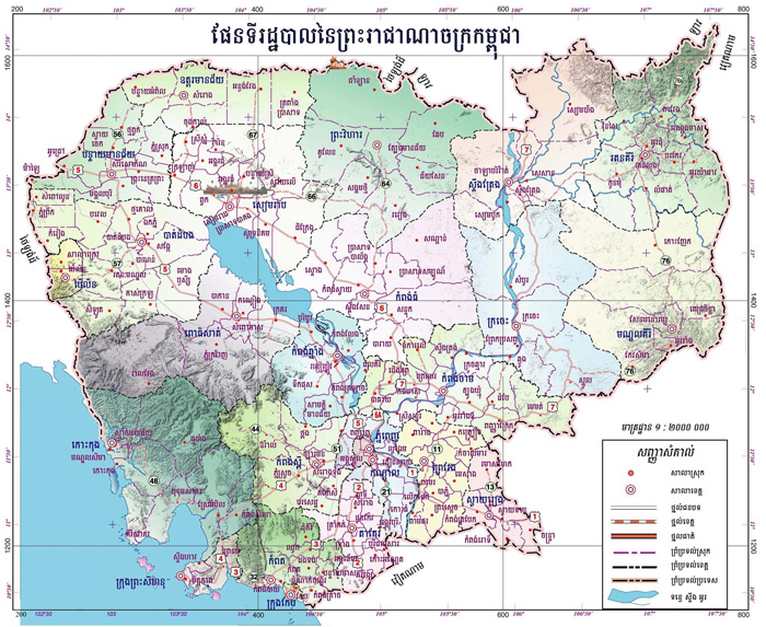cambodia national